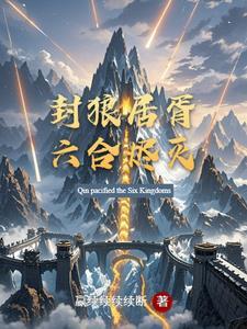 灯明劫尽