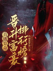 西游：开局御马监力士，爆肝变强