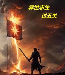 多子多福：开局我在三国收服貂蝉