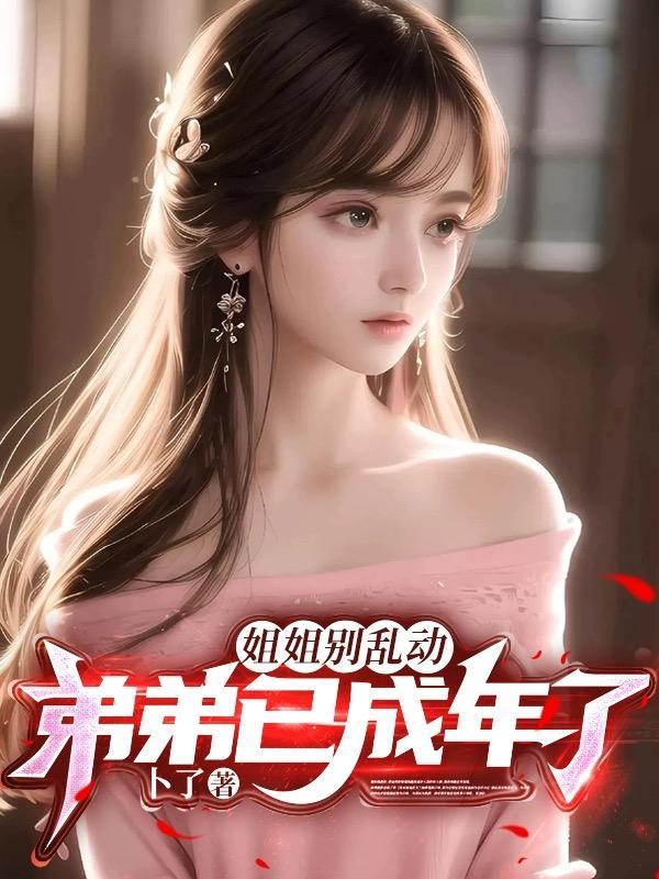超维武者