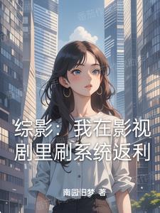 权力巅峰的意思