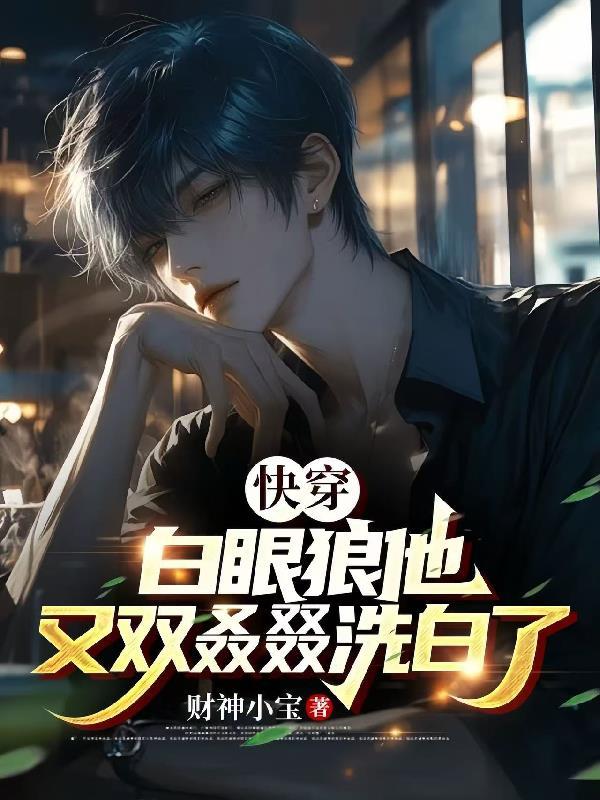 2025重生之我做上海商铺中介