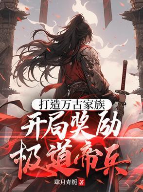 你心里会别扭么?