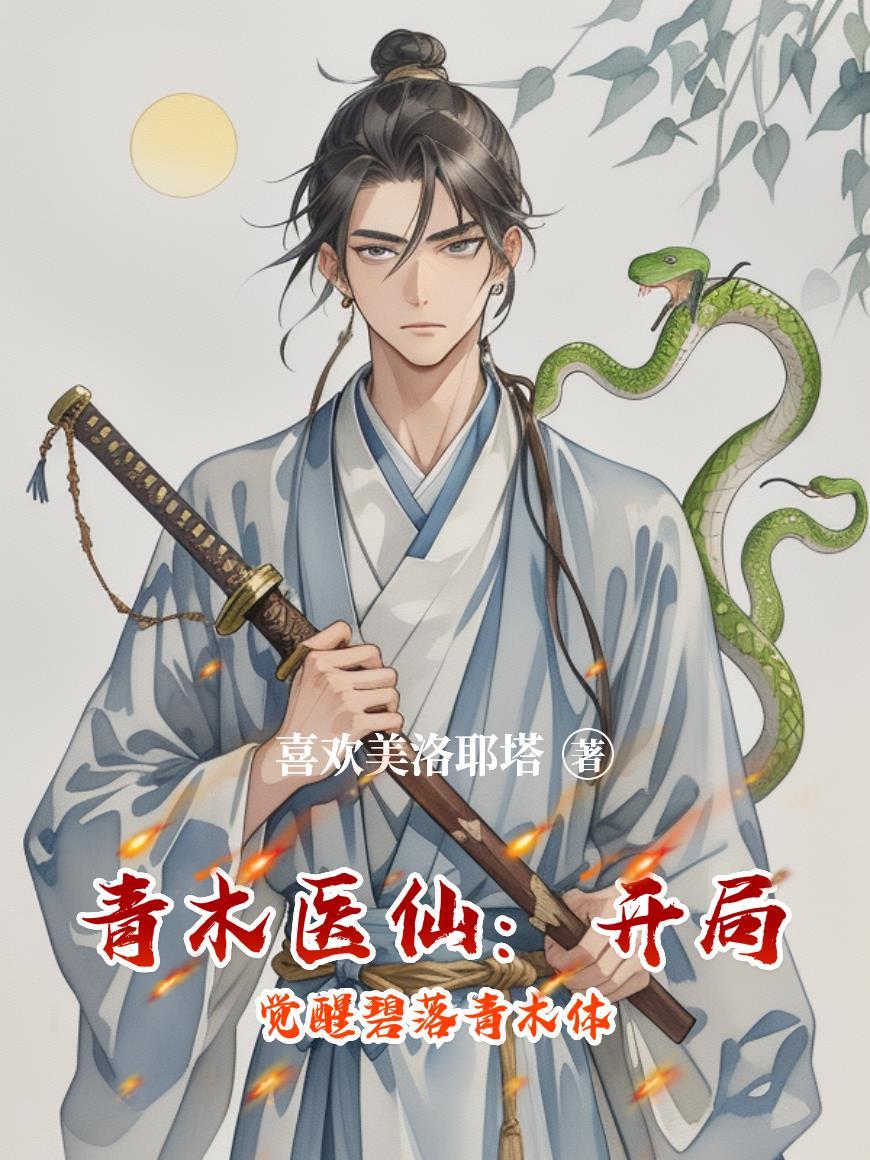 众生相:那些叩击人心的灵魂棱镜
