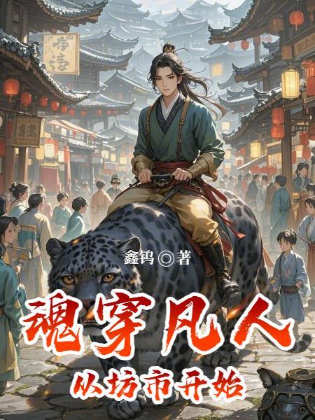 宋可亡！天下不可亡！