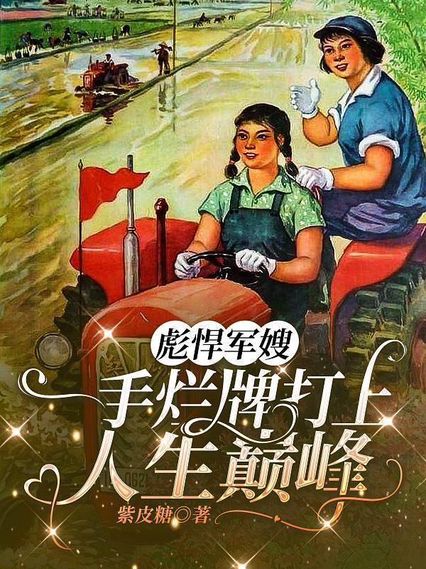 吉祥公寓