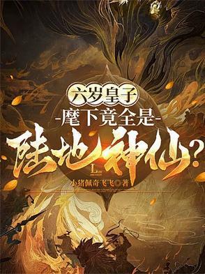 蔚蓝档案:来自地牢的负罪者