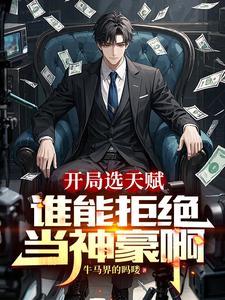 吃根肠