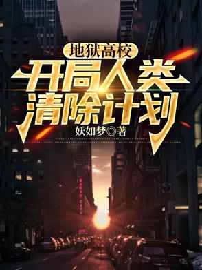 我在大唐开诊所