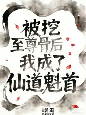 星海霸途