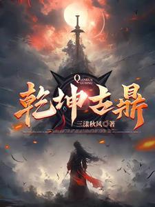 模拟现实:我靠玩游戏成为神豪