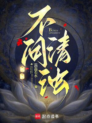 重生七零，这长白山我说了算！