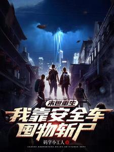 搜异录