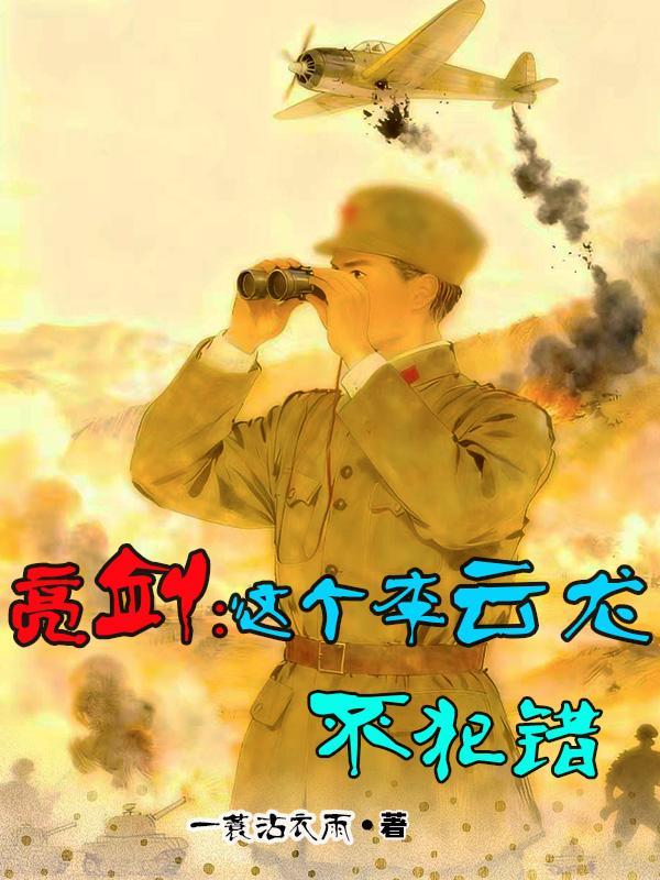 影视:从造反老六庆帝开始