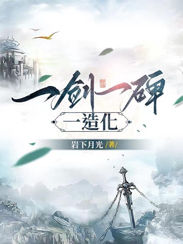 全家都是穿来的