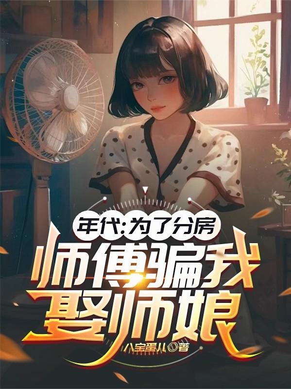 我能变成杀死我的魔物娘！