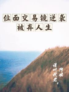 赌棍修仙：我在仙界当债尊