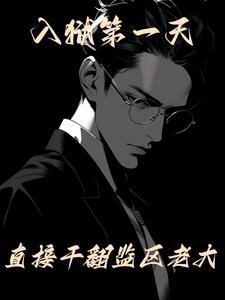 1960偷渡港岛嫁古惑仔当大嫂