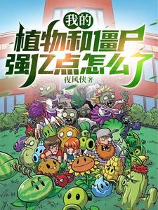 失去七情六欲快死了,全京城为我哭坟