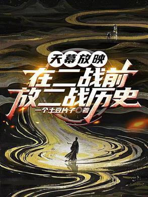 悔婚另嫁后,前夫他急红眼