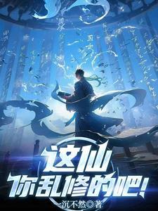 七零军婚:女特种兵她能一打十