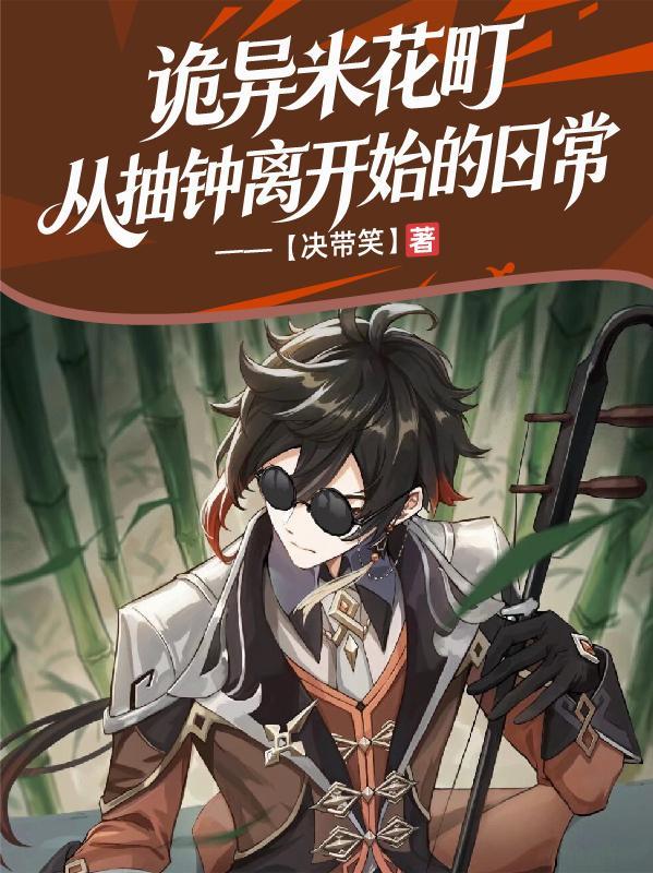 年代快穿凡人求生路