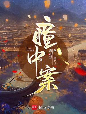 官途:从救了美女书记开始
