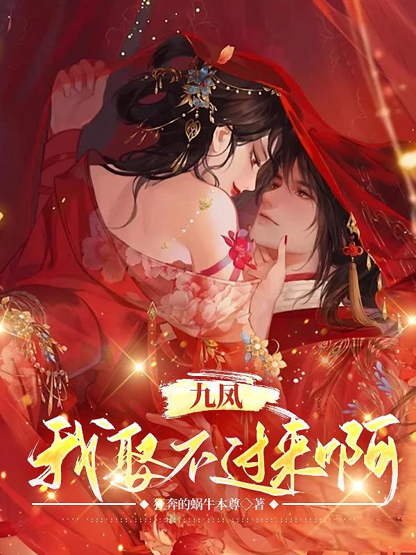 上品真炁全文内容