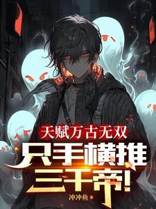 五行三界