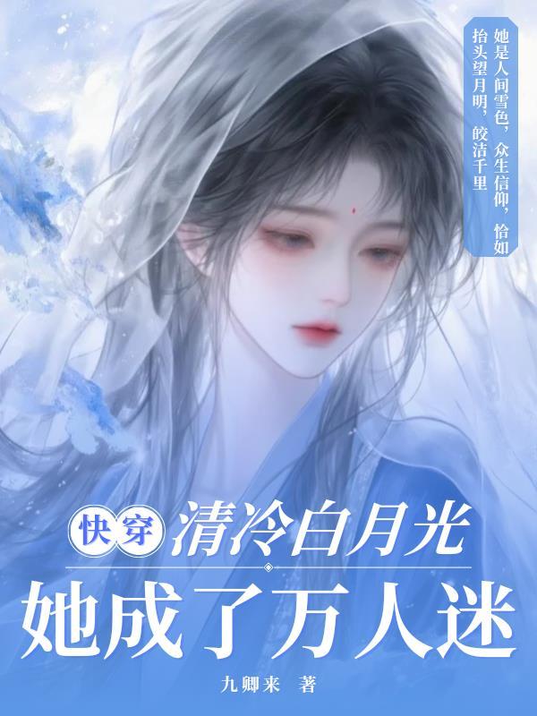 无限游戏:别急,骗完你的骗你的