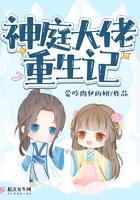 诱宠上瘾：爵爷你家花瓶A爆了