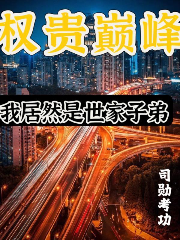 我可是法师，手搓黑洞很正常吧？
