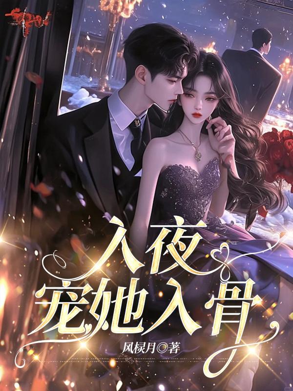 序列:吃神者