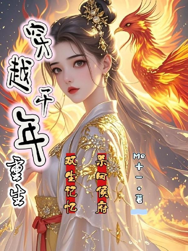 病娇姐姐碍我修道