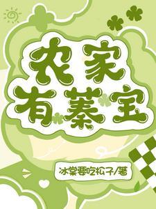 紫微鼎