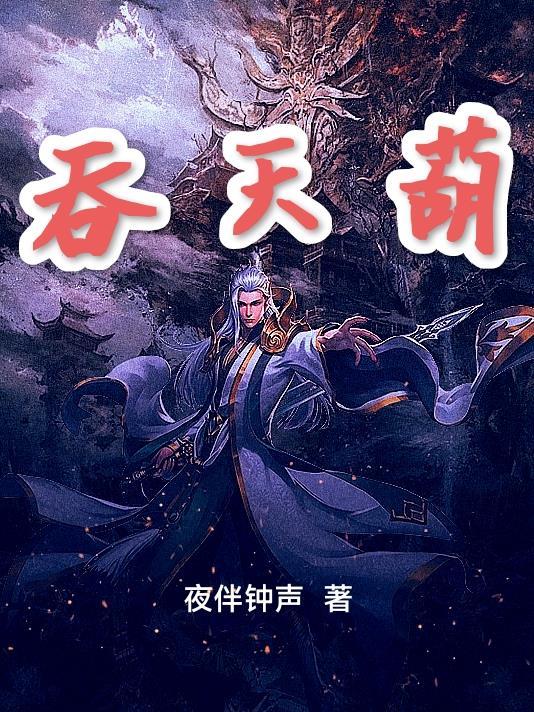 四合院之我有一个模型世界