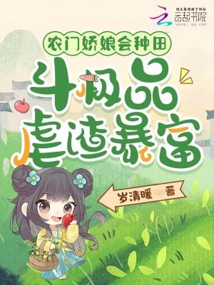 穿越成王府世子，我只想躺平