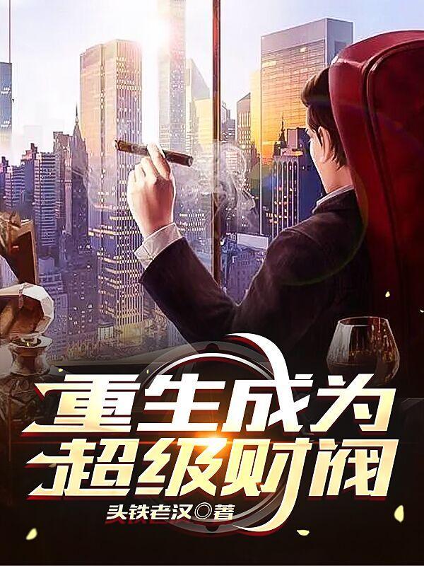我,工匠大师,你让我拯救世界?