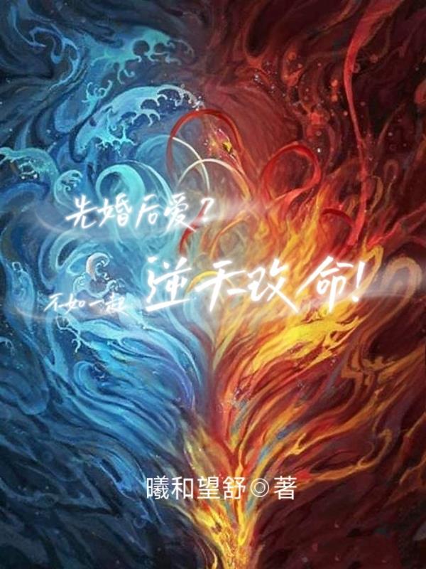 我岳父是朱元璋