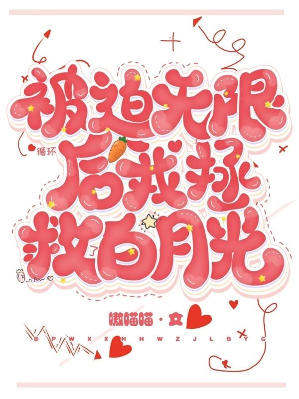 一个灭火的,怎么就最强火法了?