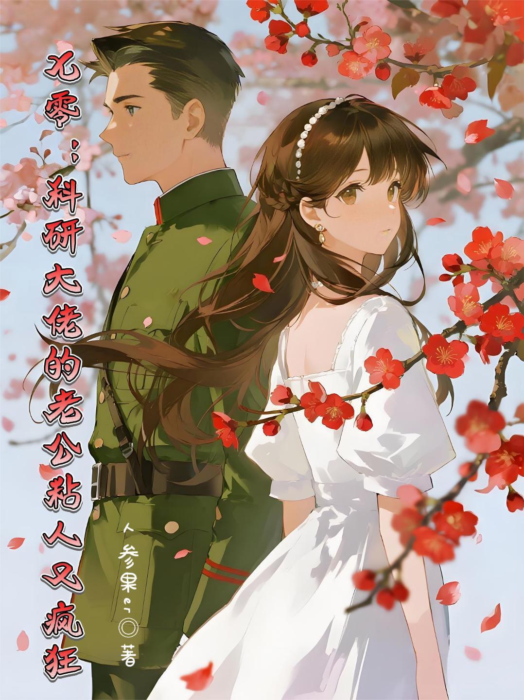 乡村神医李大壮