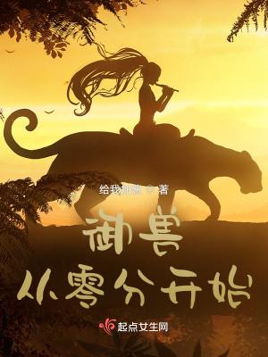 我在大明打造日不落帝国
