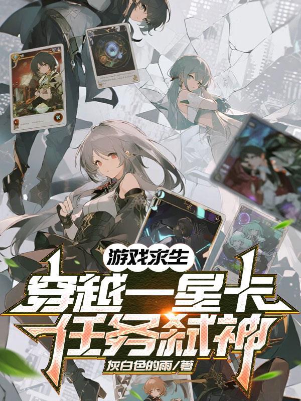 生命的极致