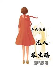 三国第一奸贼