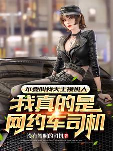 高武:数值我有,素质不好说