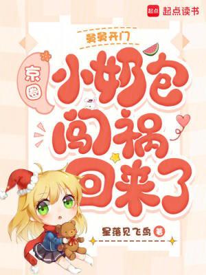 赶海开局一把沙铲承包整个沙滩怎么不更新了