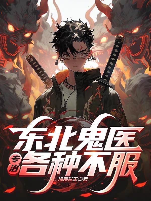 大小姐驾道