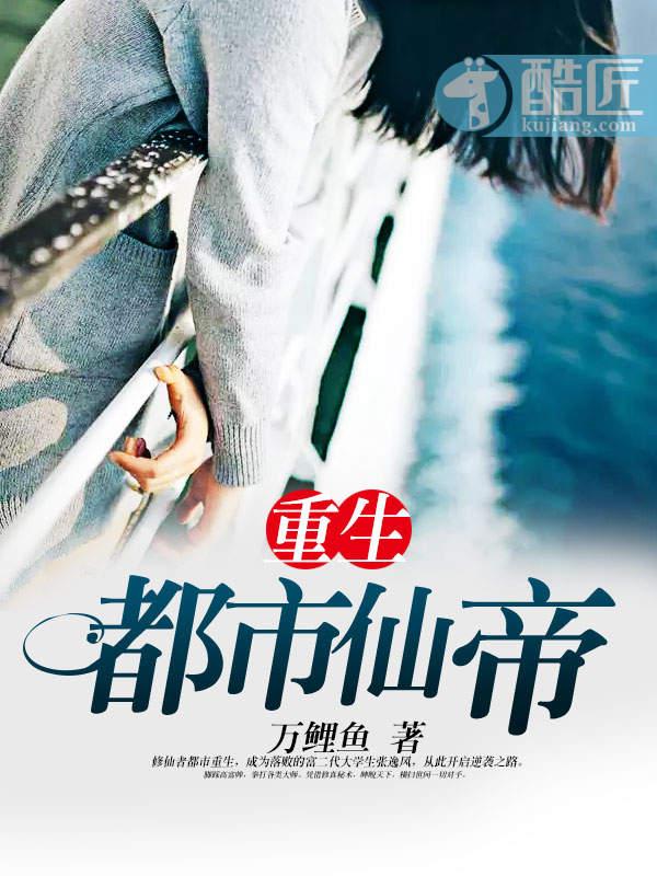 重回八零，血包觉醒后砸锅不干了