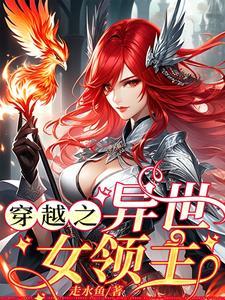 致命清算：从派出所民警开始