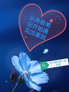 七州传